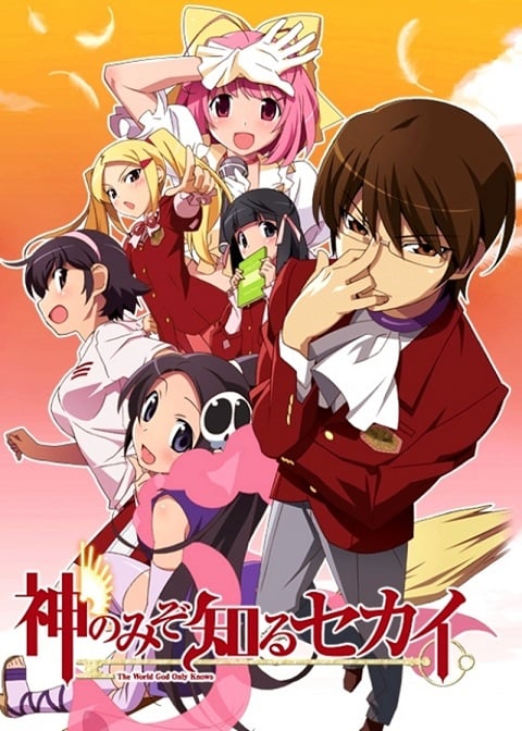 The World God Only Knows เซียนเกมรักขอเป็นเทพนักจีบ ภาค 1 พากย์ไทย